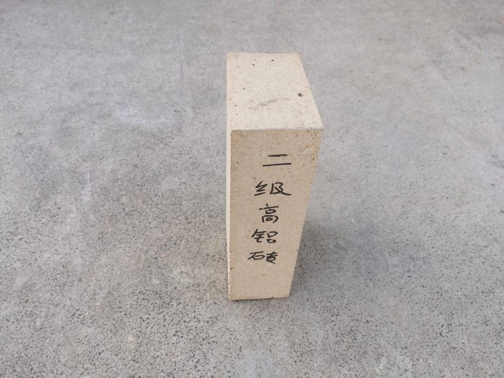 二級高鋁磚 二級高鋁磚的重量